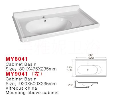 美雅妮衛(wèi)浴陶瓷洗手盆，浴室柜中邊盆，陶瓷中邊盆，出口薄邊盆