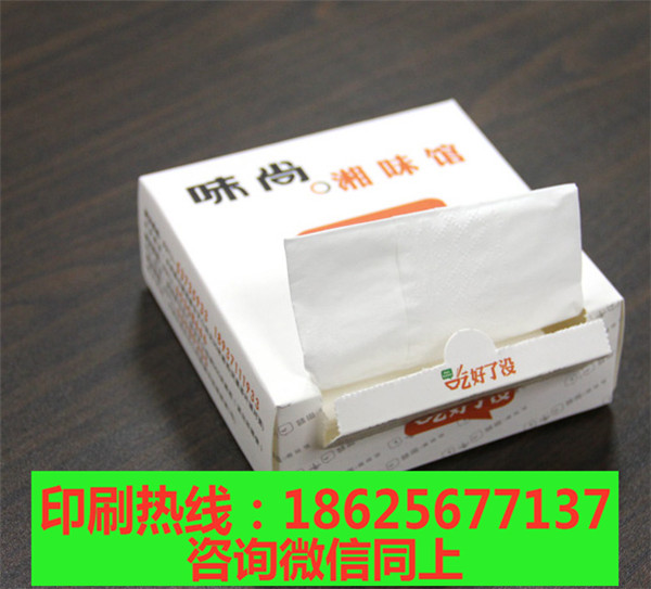 南陽包裝盒印刷的廠家有哪些？