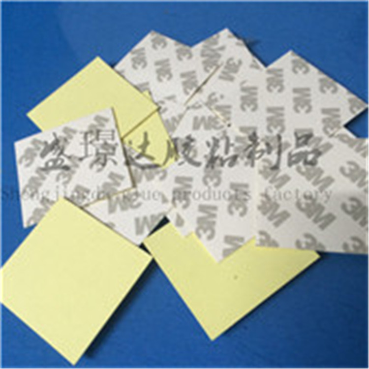 3M透明雙面膠 3M9448A 9080雙面膠 方形圓形3M雙面膠