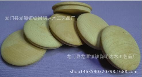 木制蓋子廠家直銷樓梯蓋子樓梯蓋子木質(zhì)蓋工具蓋