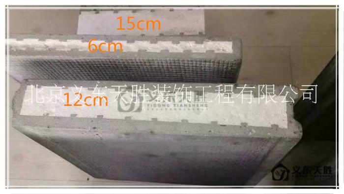 新型墻板 復合保溫墻板 北京義東天勝 外墻板 輕質復合墻板 復合夾芯墻板 復合墻板