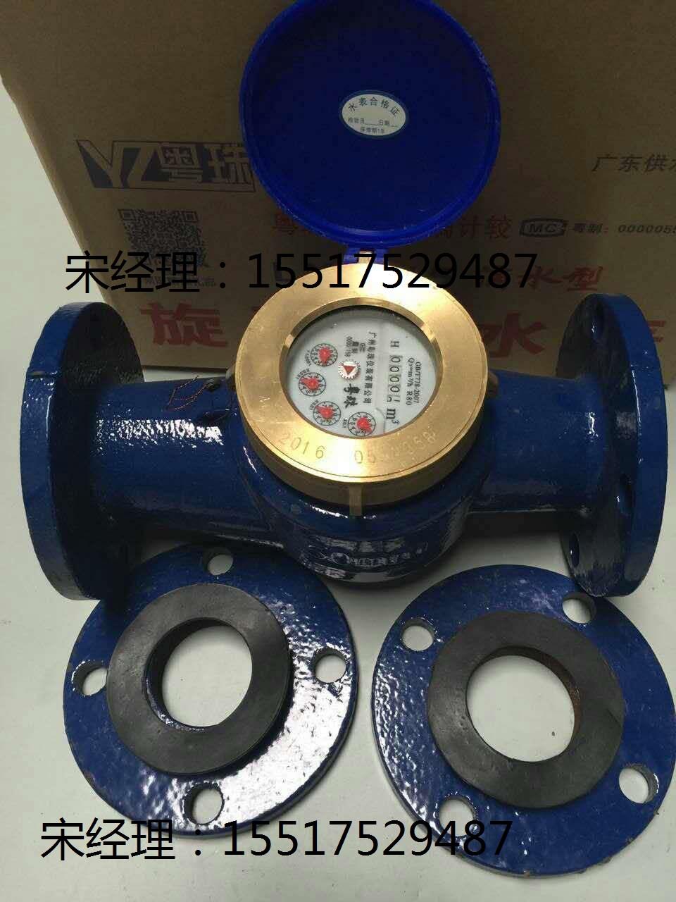 浙江智能插卡電表廠家出口