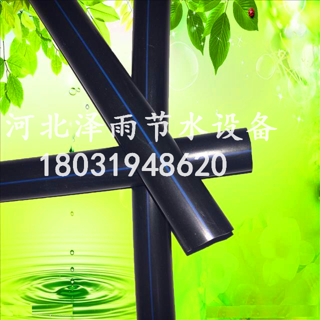 遼中16*1.0規(guī)格石先生櫻桃灌溉設備芒果滴灌管廠家直銷