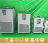 捷采低溫冷卻液循環(huán)泵@冷阱和低溫冷卻液循環(huán)泵一樣嗎