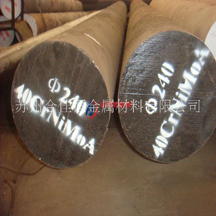40CrNiMoA圓鋼批發(fā)零售