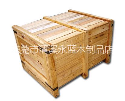 東莞木箱包裝   深圳木箱   清溪木箱   塘廈木箱