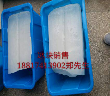 寶山區(qū)供應(yīng)50公斤降溫冰塊100公斤工業(yè)冰塊快速配寶山區(qū)冰塊配送