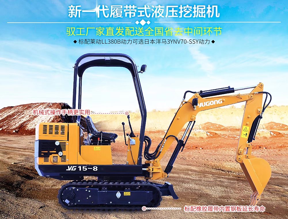 適用于果園施肥種果樹(shù)小型挖機(jī)