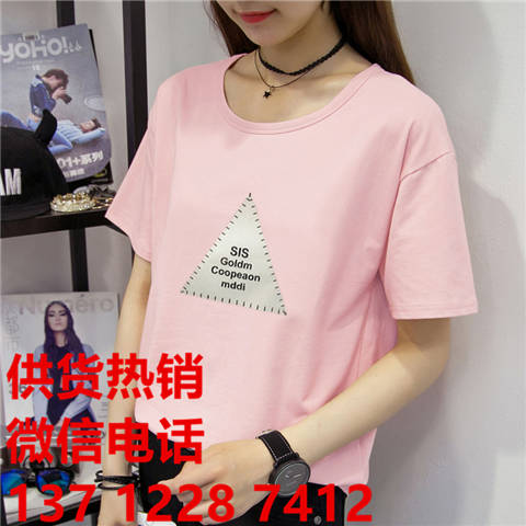 女式上衣T恤河北承德服裝批發(fā)市場女式t恤品牌夏季白色短袖T恤女圓領(lǐng)修身純棉純色打底衫學生簡約百搭韓版半袖