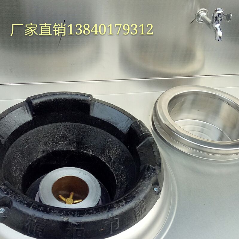 醇油灶廠家13840179312