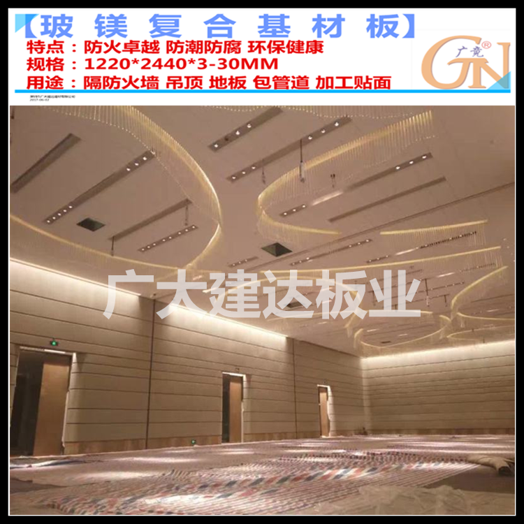 玻鎂板、美森玻鎂板批發(fā)、玻鎂板廠家、玻鎂板生產(chǎn)