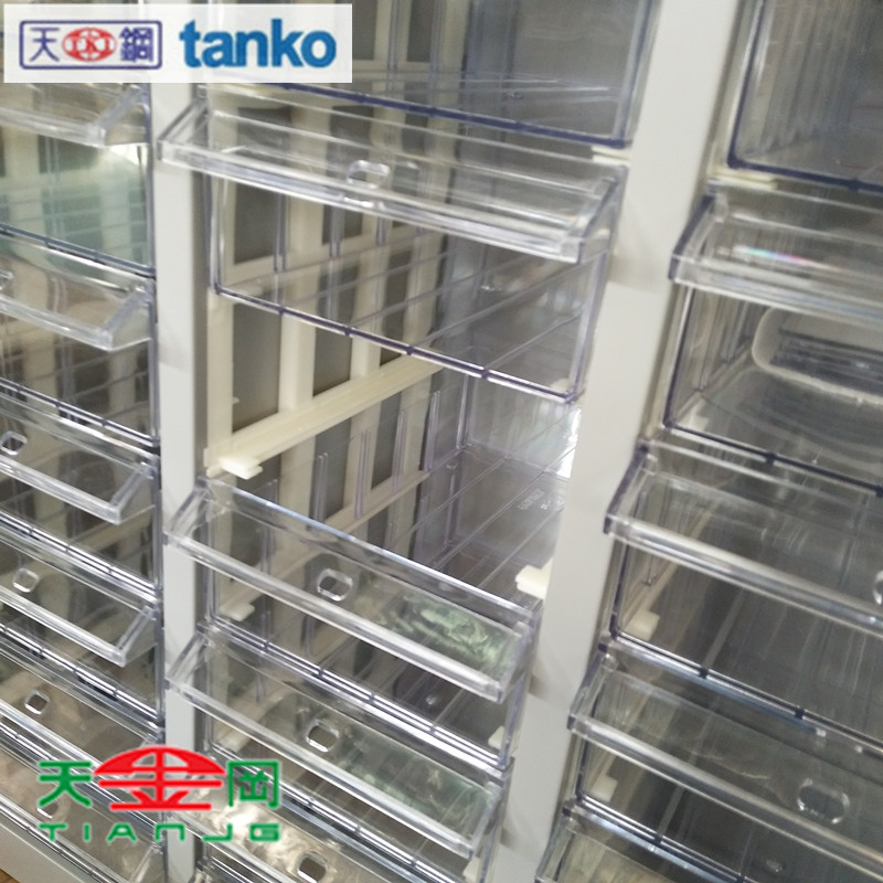 天鋼CAH-330D抽屜式零件柜透明零件柜員工手機(jī)保管柜
