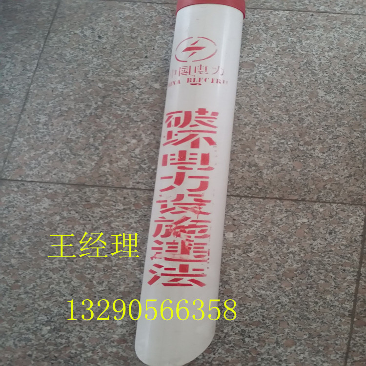 電線桿拉線護套斜拉線保護管黑黃 紅白示管 價格 廠家直銷 電線桿拉線護套斜拉線示管 電線桿拉線護套斜拉線保護管
