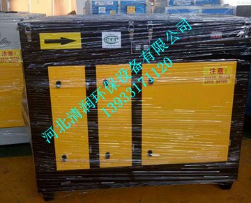 2018工業(yè)光氧廢氣催化凈化器專業(yè)生產(chǎn)廠家新報(bào)價(jià)