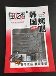 高溫蒸煮鋁箔袋，食品袋，塑料袋， 高溫蒸煮鋁箔袋廠家直銷 拉鏈包裝袋，自封自立拉鏈袋 高溫蒸煮包裝袋