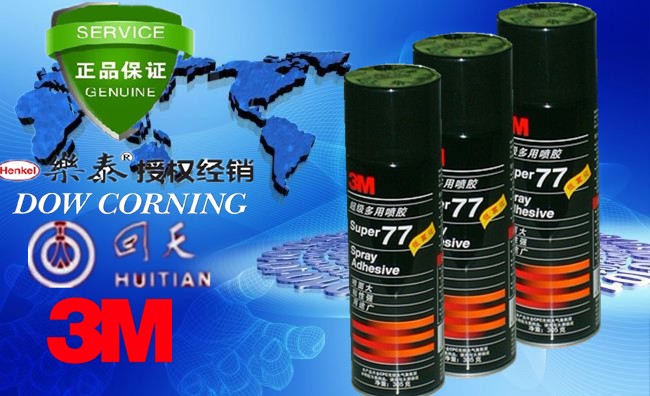 東莞膠水 東莞膠水公司哪家好 東莞膠水報價 東莞膠水供應(yīng)商 東莞膠水批發(fā)商 東莞膠水廠家直銷 東莞膠水聯(lián)系方式