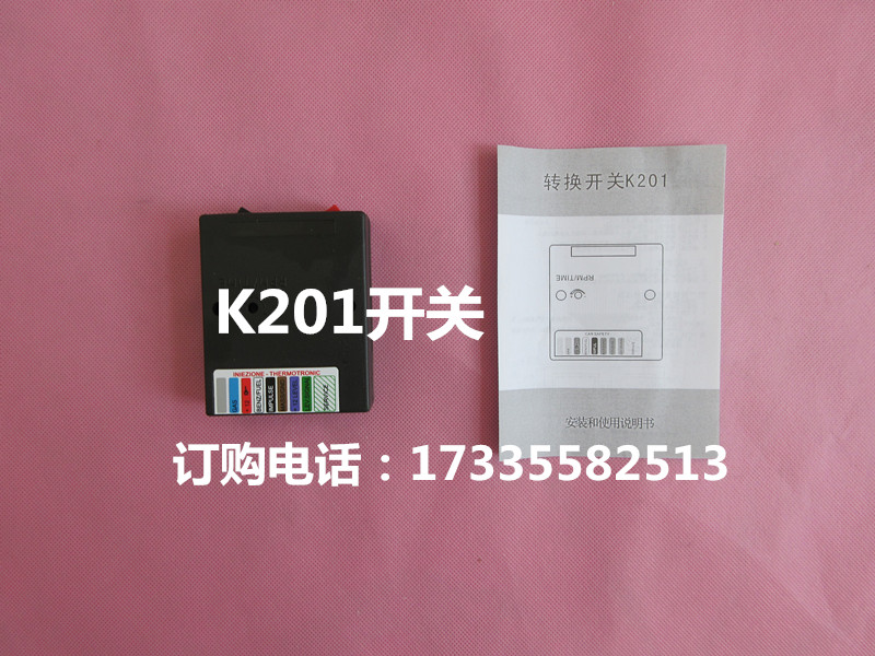 油改氣，天然氣汽車套件，CNG/LNG配件批發(fā)