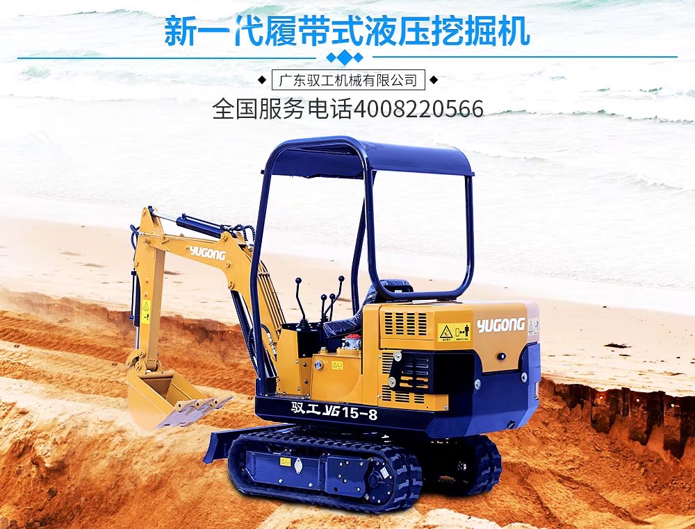 整機供應(yīng)真實車源30-9X小挖機