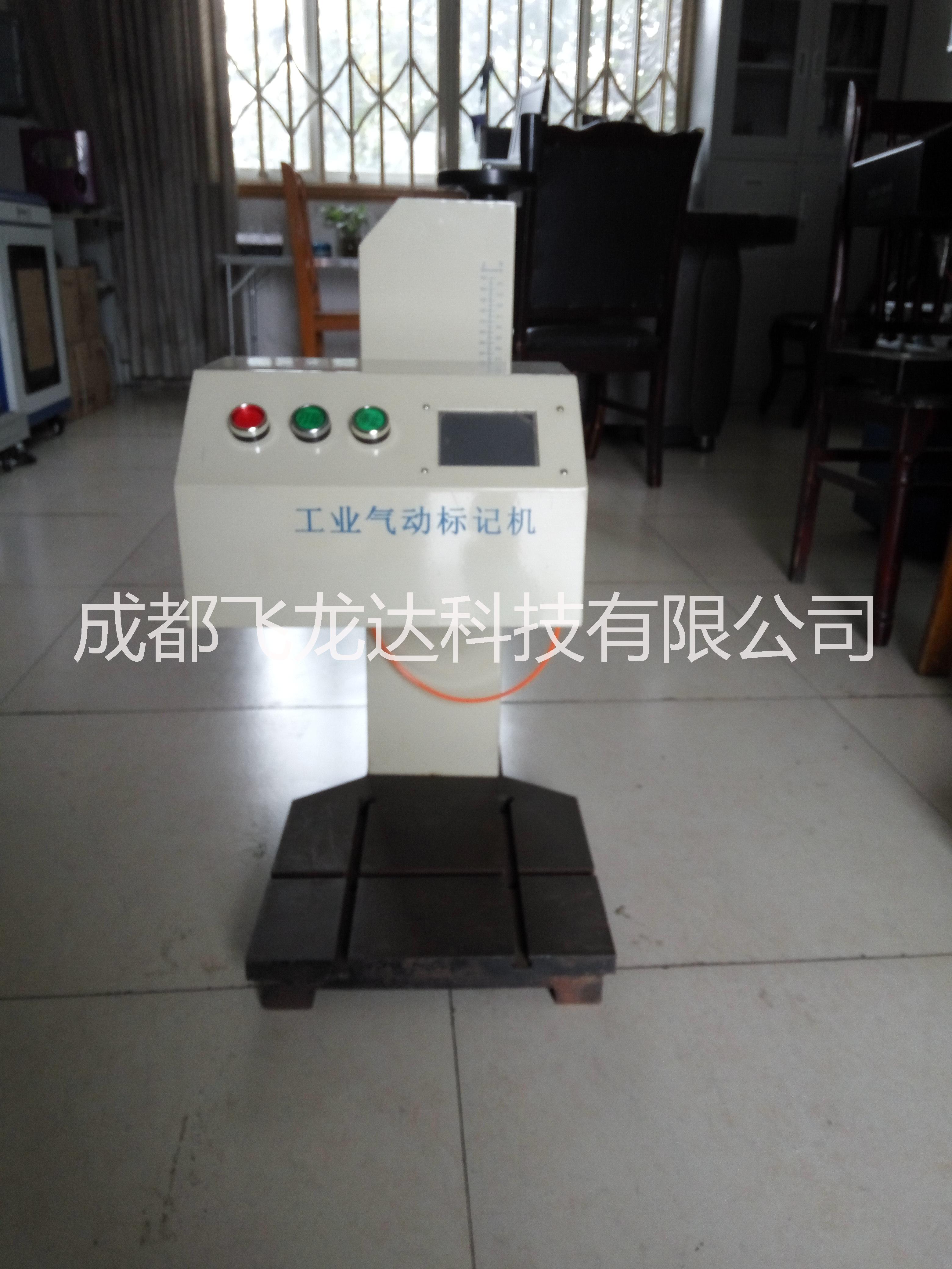 成都圓柱體打標刻字設(shè)備