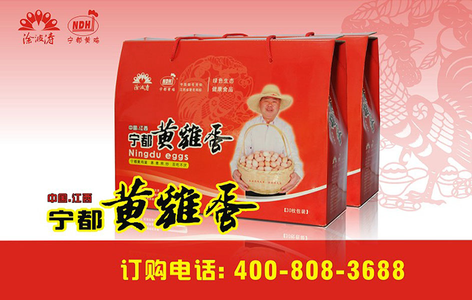 散養(yǎng)土雞蛋 雞蛋供應(yīng)商 雞蛋批發(fā)雞蛋廠家