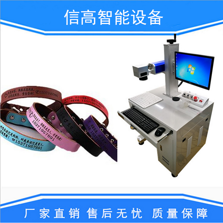 便攜式激光打標(biāo)機(jī) 東莞激光打標(biāo)機(jī) 金屬激光雕刻機(jī) 五金首飾激光打標(biāo)機(jī) 激光打標(biāo)機(jī)市場價