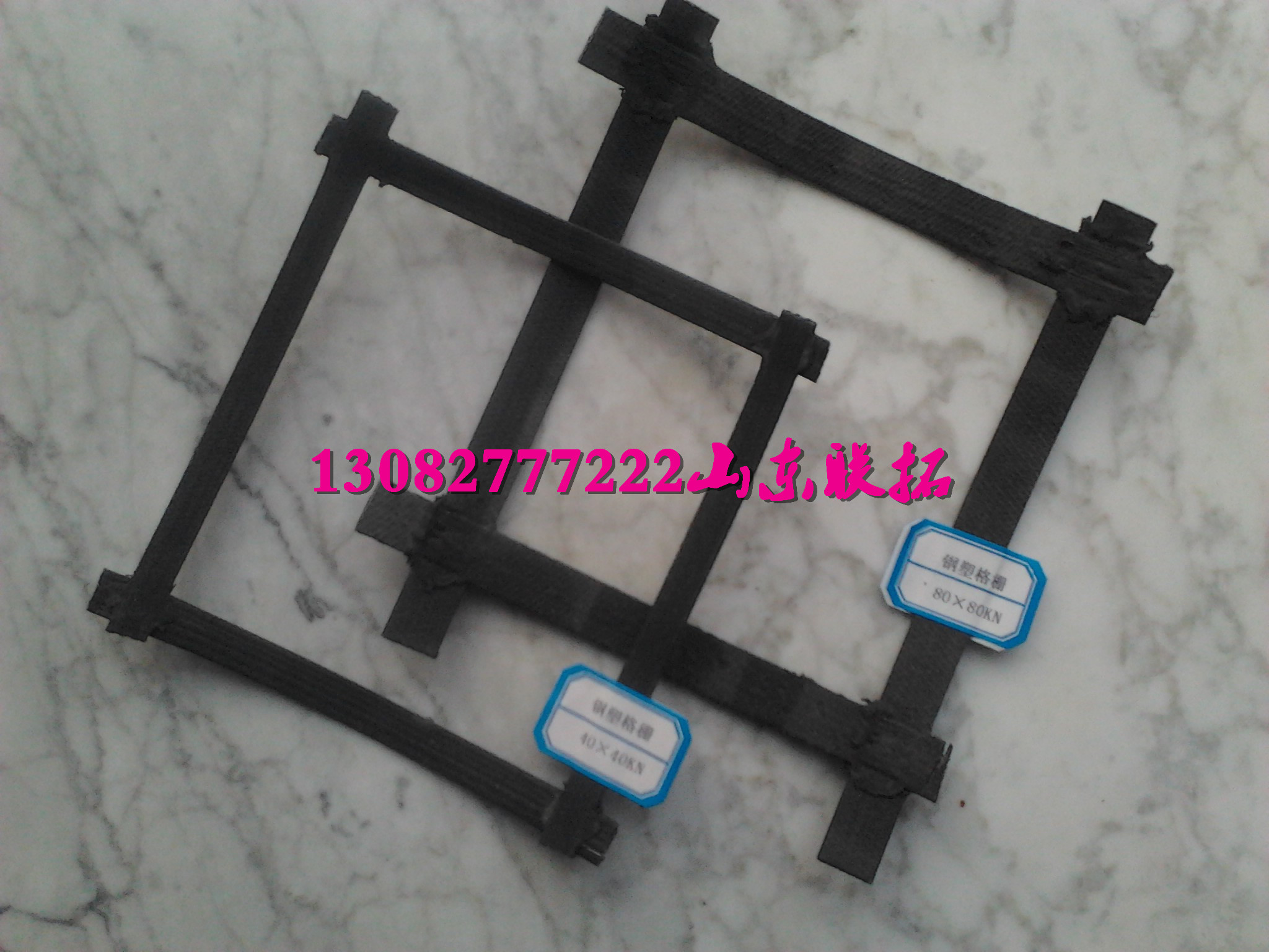 鋼塑格柵廠家 鋼塑格柵 鋼塑格柵價(jià)格 鋼塑格柵 河北鋼塑格柵