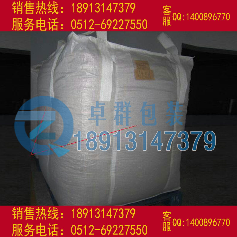 定州噸袋辛集集裝袋鄭州預(yù)壓袋防靜電集裝袋