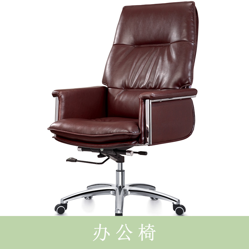 萬向輪鋼腳電腦椅辦公椅*大班椅老板椅可躺升降轉(zhuǎn)辦公椅子