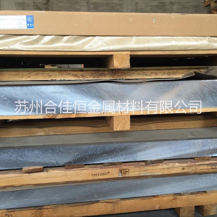 7050鋁板一噸加工費多少