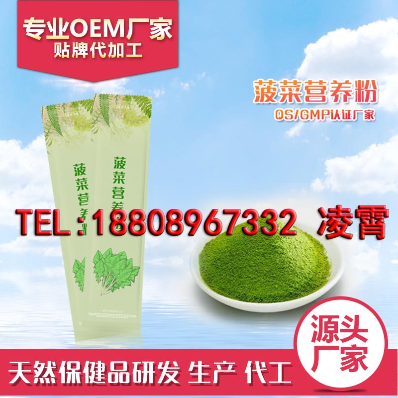 蛋白核小球藻壓片糖果加工OEM項(xiàng)目合作