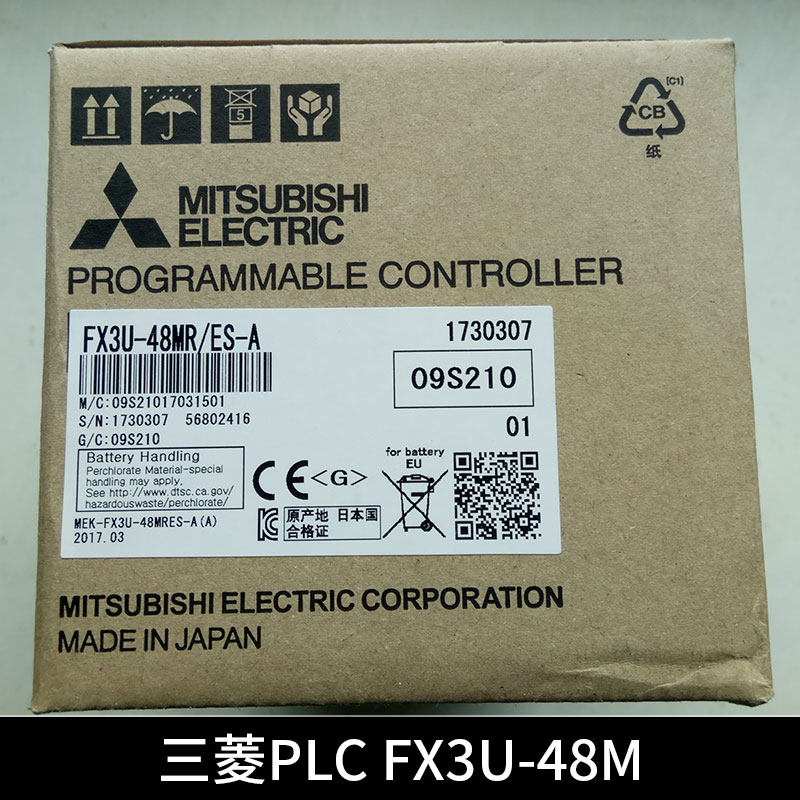 中山菱安達(dá)代理三菱PLC FX3U-48M伺服電機(jī)可編程控制器
