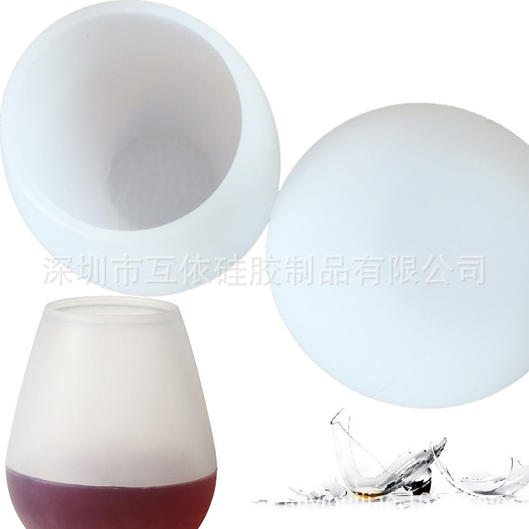 硅膠紅酒杯 硅膠紅酒杯廠家 硅膠紅酒杯批發(fā) 家庭生活用品