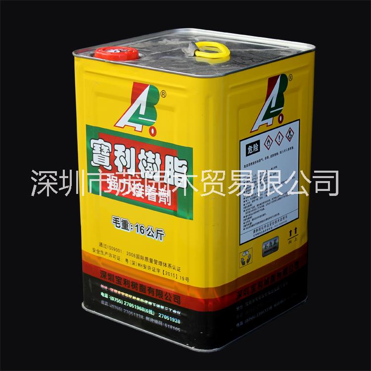 寶利樹(shù)脂BL-870B噴膠 箱包手袋皮邊強(qiáng)力環(huán)保噴膠