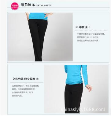 長袖瑜伽服  長袖瑜伽服批發(fā) 長袖瑜伽服直銷 長袖瑜伽服廠家 瑜伽服批發(fā)價格 瑜伽服廠家直銷 東莞瑜伽服廠家 東莞瑜伽