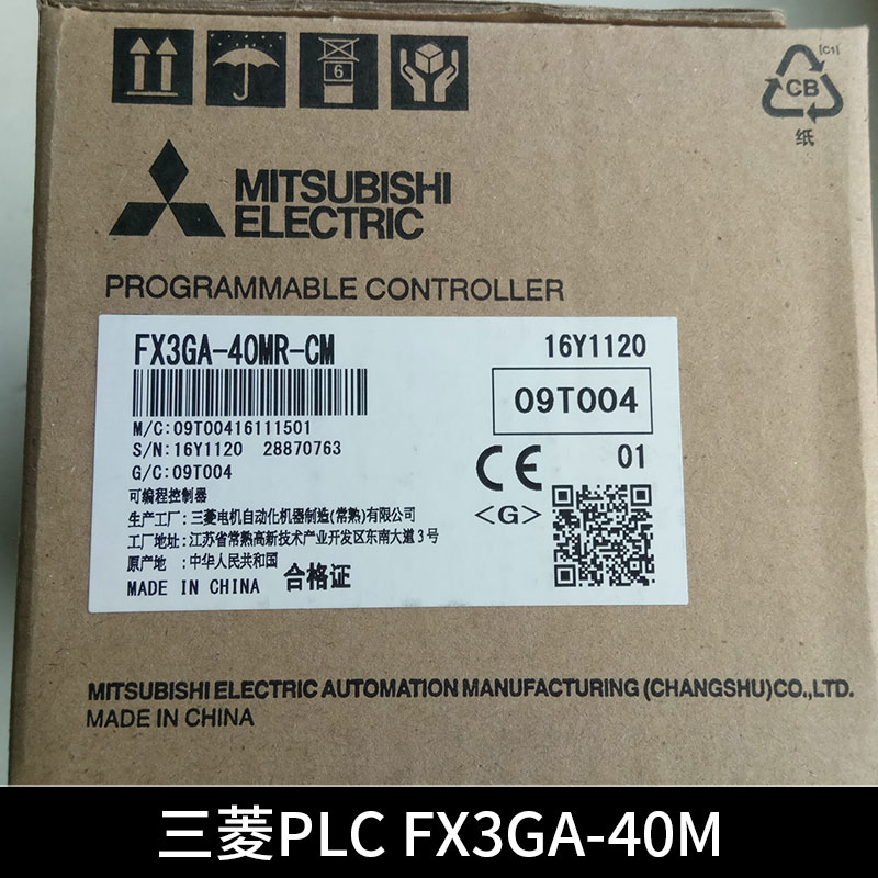 三菱PLC FX3GA-40M工控設(shè)備三菱第三代微型可編程控制器