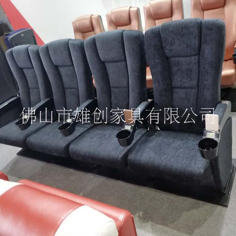 *扶手電影劇院椅MP1701A