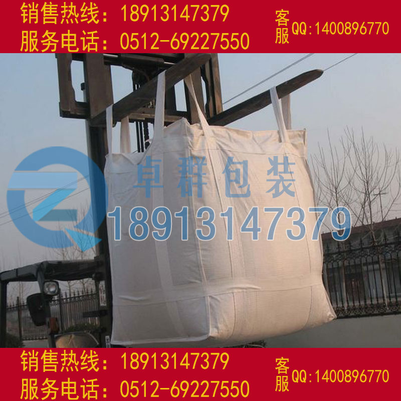 仙桃噸袋恩施州集裝袋仙桃預(yù)壓袋透氣噸包袋