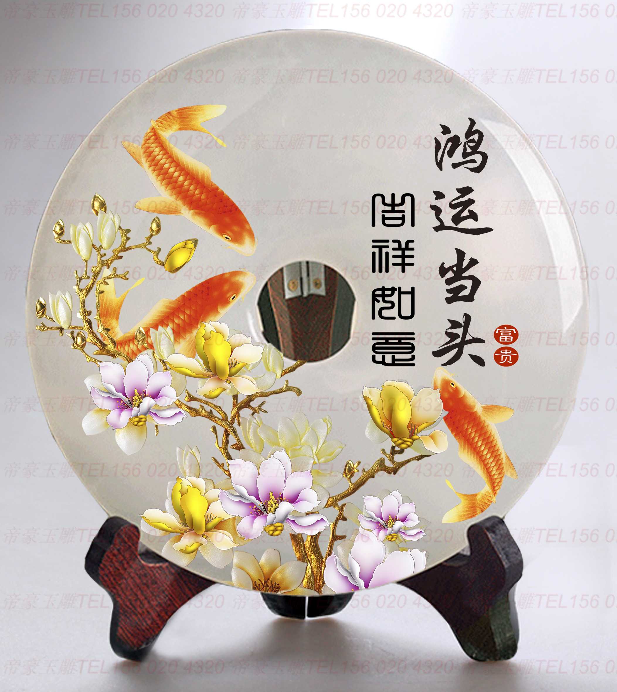 天然阿富汗玉石彩雕彩繪平安扣