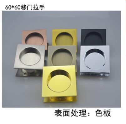 *正方形移門鎖 鋅合金拉手簡約移門鎖 房間折疊門推拉鎖五金