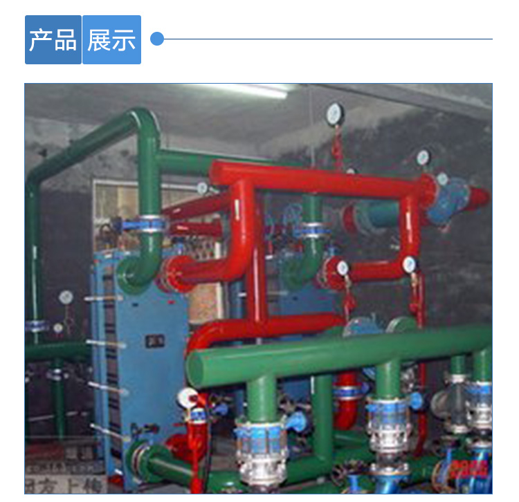 *換熱器廠家直銷