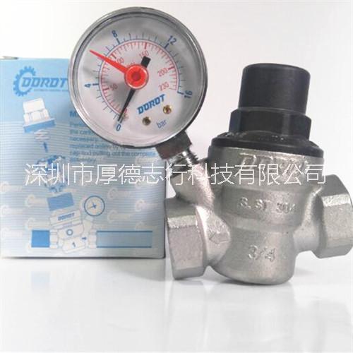 供應(yīng)DOROT多諾特減壓閥 可調(diào)式減壓閥
