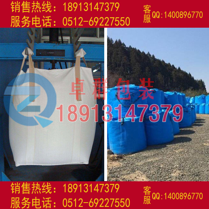 仙桃噸袋恩施州集裝袋仙桃預(yù)壓袋透氣噸包袋