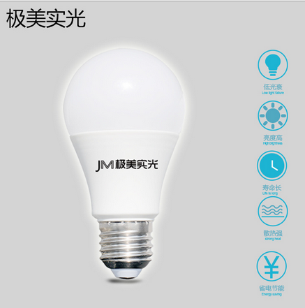 LED球泡燈  LED節(jié)能燈泡 塑包鋁 商業(yè) 家居優(yōu)質(zhì)球泡