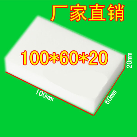 深圳洗碗海綿擦批發(fā)價(jià) 深圳清潔海綿哪家好 深圳廚房百潔擦 旺柔2片裝洗碗海綿擦絲瓜綿百潔布