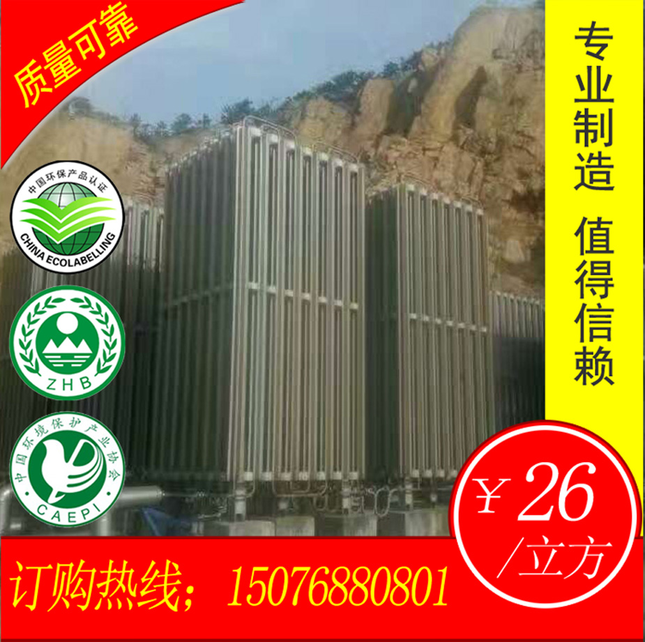廠家直銷LNG氣化器，LNG汽化設備定制規(guī)格型號，天然氣轉(zhuǎn)換設備
