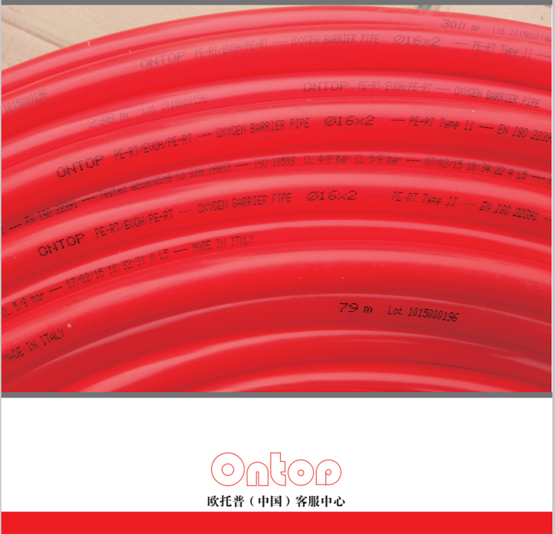 朝陽地暖安裝-地暖清洗第四篇