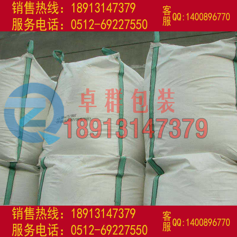 伊犁噸袋新疆集裝袋昆明預壓袋糧食吊裝袋