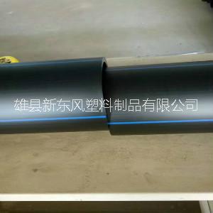 四川 攀枝花pe給水管 pe管 黑色pe管 上水管廠家報價