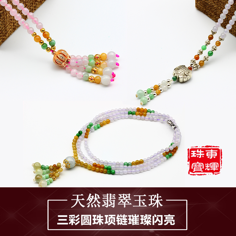 翡翠福豆四季豆