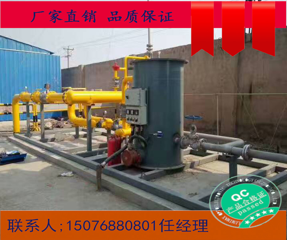 供應(yīng)各種規(guī)格流量LNG氣化撬，LNG氣化調(diào)壓撬，工業(yè)點(diǎn)供用燃?xì)庠O(shè)備